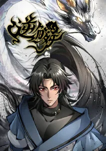 攻壳机动队