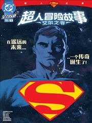 死亡笔记